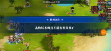 《夢幻模擬戰(zhàn)爭吵的情侶》挑戰(zhàn)攻略與游戲開發(fā)亮點解析