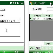 開(kāi)發(fā)應(yīng)用軟件全鏈條解析 價(jià)格、批發(fā)與廠家選擇