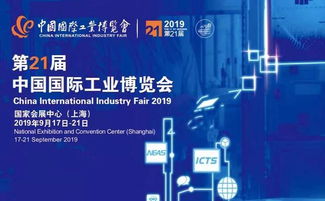 工博會(huì)新一代信息技術(shù)與應(yīng)用展暨工業(yè)互聯(lián)網(wǎng)展 免費(fèi)報(bào)名開啟，共探網(wǎng)絡(luò)信息技術(shù)未來(lái)