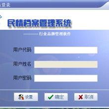 上海句芒網(wǎng)絡(luò)信息科技 融合游戲基因與健康科技，創(chuàng)新居民檔案管理